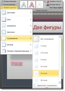 зробити