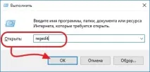 Як прибрати стрілки з ярликів Windows прибрати