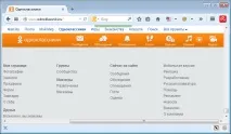 Як видалити акаунт в акаунт