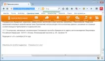Як видалити акаунт в «Однокласниках»
