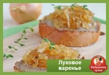 Як зварити варене цибулю; покроковий рецепт від Бабусі зварити