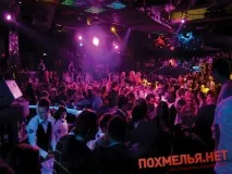 Як зняти похмілля Як лікувати похмілля відповіді на сайті сайті