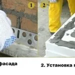 Як утеплити стіни будинку пінопластом зовні стіни