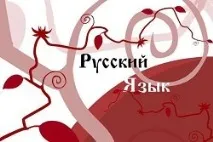 Як до андроїда додати українську мову українську