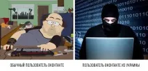 Як в Україні зайти у Вконтакті, Однокласники, чи Яндекс яндекс