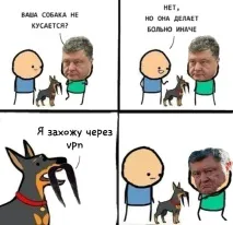 Як в Україні зайти у Вконтакті, Однокласники, чи Яндекс україні