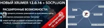 Як заробити в соціальних мережах, Блог блог