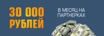 Як заробити в соціальних мережах, Блог мережах