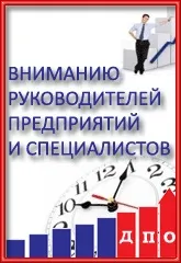 КДФЕІ - Навчально-методичний центр з атестації професійних бухгалтерів навчально-методичний