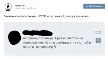 Карфаген» у Чечні новоявлені «борці за моральність» переслідують чеченок за «непристойні карфаген