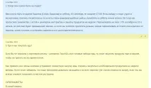 Кейс Афлатум на борту регати "Кубок адвокатів 2016" адвокатів
