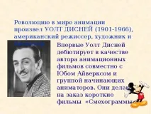 Кінематографічні жанри - мхк, презентації кінематографічні
