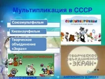 Кінематографічні жанри - мхк, презентації презентації