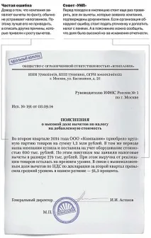 Підступні питання інспекторів, які вони ставлять на комісіях (із готовимивідповідями) інспекторів