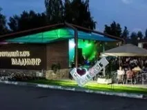 турбази