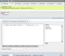 БД MySQL (типи даних, таблиці, запити, тригери, індекси) даних