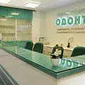 Клініка «Одонт» на Казанській 50 відгуків, 27 лікарів, офіційний сайт, телефон, Санкт-Петербург казанській