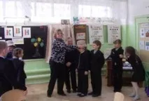 Класне керівництво у початковій школі конкурс