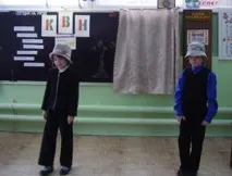 Класне керівництво у початковій школі початковій