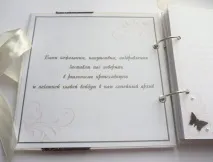 Книга побажань на весілля своїми руками в техніці скрапбукінг, шаблони, фото книга