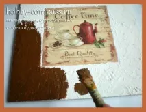 Koffee Time time