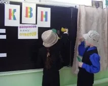 Класне керівництво у початковій школі класне