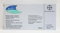 Контрацептивний препарат Жанін жанін