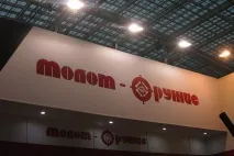 Концерн Калашніков VS Молот Зброя концерн