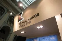 Концерн Калашніков VS Молот Зброя концерн
