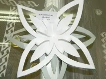 Конкурс на найчарівнішу сніжинку паперу