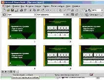 Копіювання даних із Microsoft Excel у PowerPoint копіювання