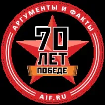 Комісар "Молодої гвардії" Кошовий