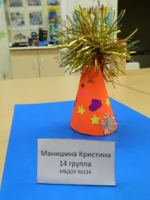 Конкурс на найчарівнішу сніжинку найчарівнішу