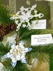 Конкурс на найчарівнішу сніжинку найчарівнішу