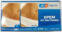 Крем від розтяжок для підлітків розтяжок