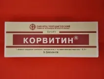 застосування