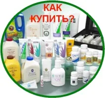 Крем, Що Розігріває Алое Хіт (Aloe Heat Lotion), Корисні властивості Алое Віра алое