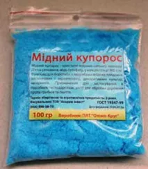 Короткочасні ванни розчин