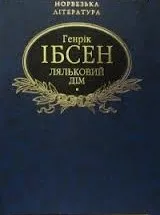 Нори