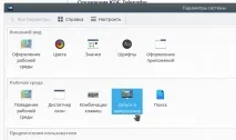 Kubuntu та клієнт обміну миттєвими повідомленнями Pidgin Вікі IT-KB клієнт