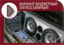 сабвуфер