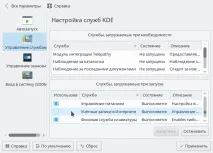 Kubuntu та клієнт обміну миттєвими повідомленнями Pidgin Вікі IT-KB kubuntu