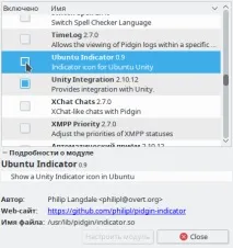 Kubuntu та клієнт обміну миттєвими повідомленнями Pidgin Вікі IT-KB миттєвими