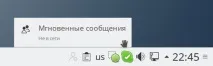 Kubuntu та клієнт обміну миттєвими повідомленнями Pidgin Вікі IT-KB kubuntu