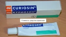 гель
