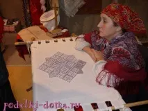 Ладья - виставка-ярмарок народних промислів виставка-ярмарок