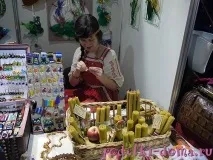 Ладья - виставка-ярмарок народних промислів ладья