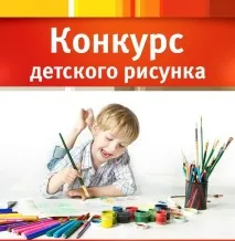ювілею
