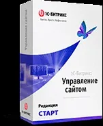 Ліцензія 1С-Бітрікс сайту