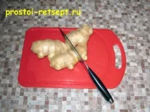 ясом